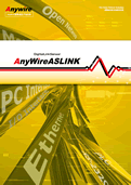 AnyWireASLINK system 系统产品目录