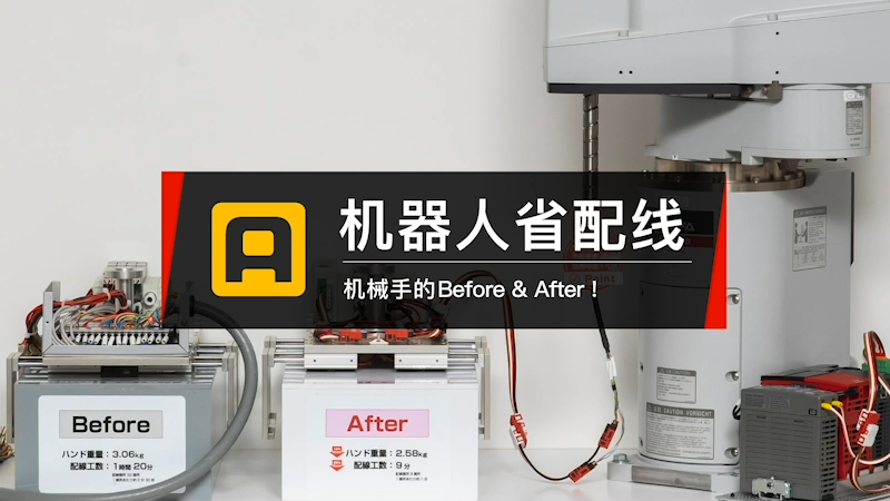 三菱电机集团株式会社爱霓威亚:线上展厅 三菱电机集团株式会社爱霓威亚:线上展厅