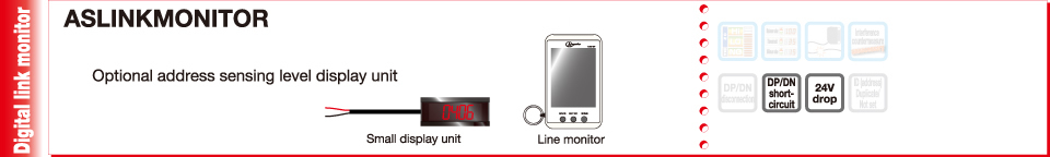 Digital link monitor