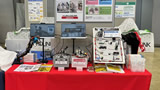 産業オープンネット展2025