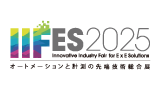 IIFES 2025
