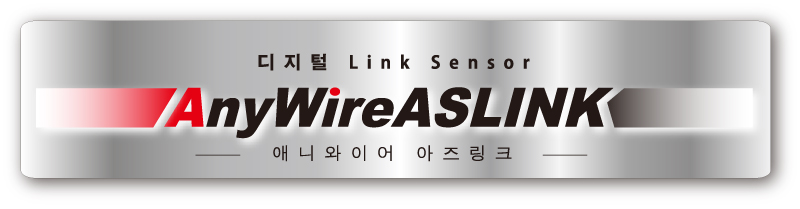 Digital link sensor AnyWireASLINK