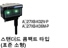 A□27XB-K02V-P　A□27XB-K06M-P　스탠더드 콤팩트 타입(표준 소형)