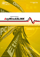 AnyWireASLINK system カタログ