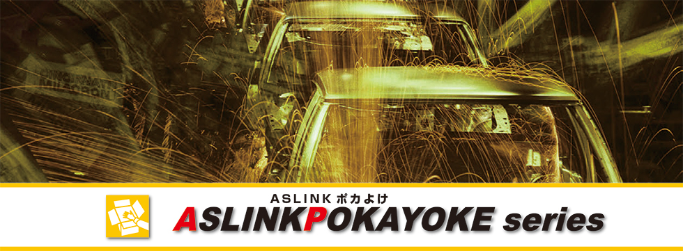 ASLINKPOKAYOKE