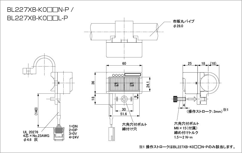製品ラインナップ｜ASLINKPOKAYOKE