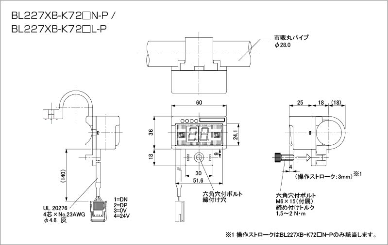製品ラインナップ｜ASLINKPOKAYOKE