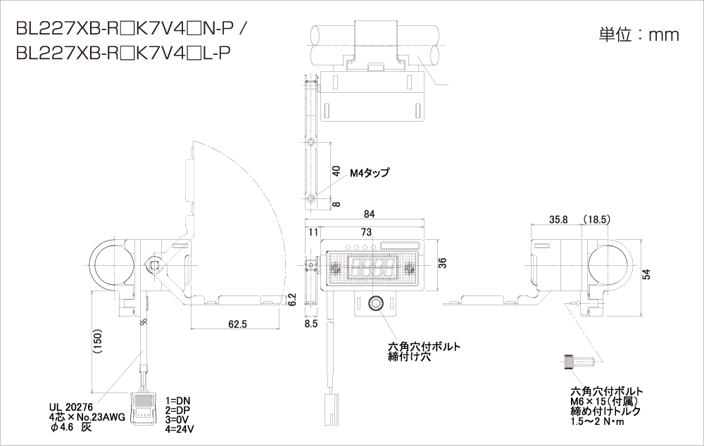 製品ラインナップ｜ASLINKPOKAYOKE