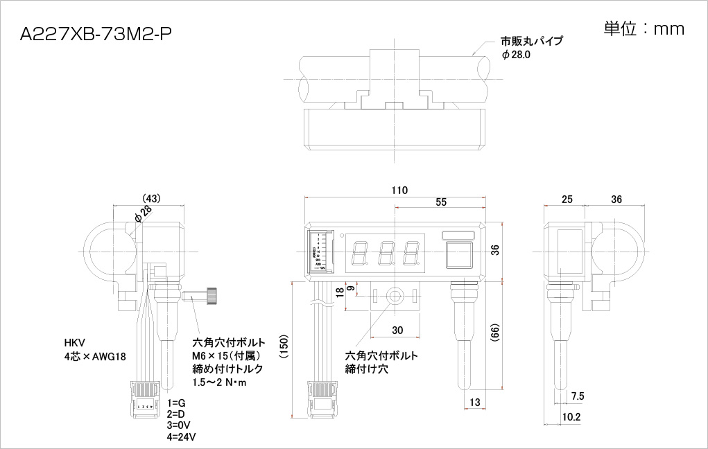 製品ラインナップ｜AnyWire ポカよけ省配線システム