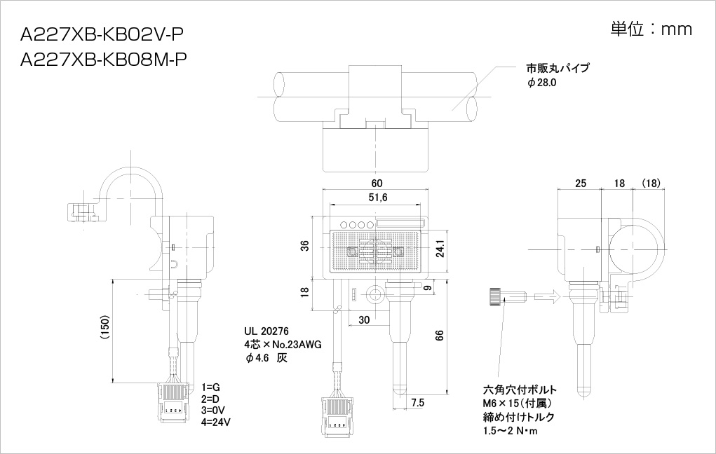 製品ラインナップ｜AnyWire ポカよけ省配線システム