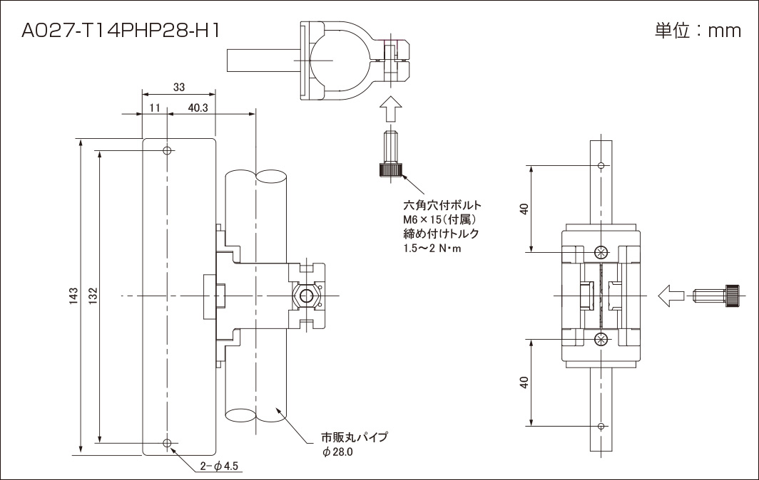 パトライト(PATLITE) 積層信号灯 Φ40 LR4-02LJBW DC24V 1～5段