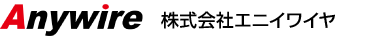 株式会社エニイワイヤ